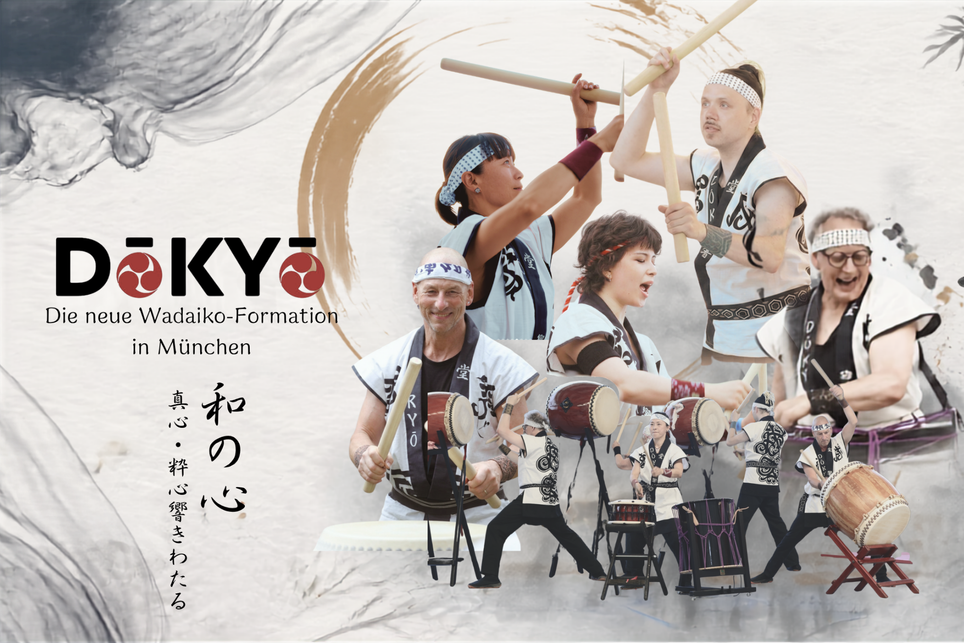 Gruppe Dokyo Taiko