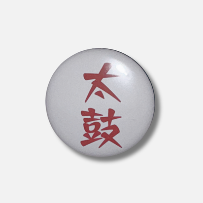 Button - Kanji "Taiko"