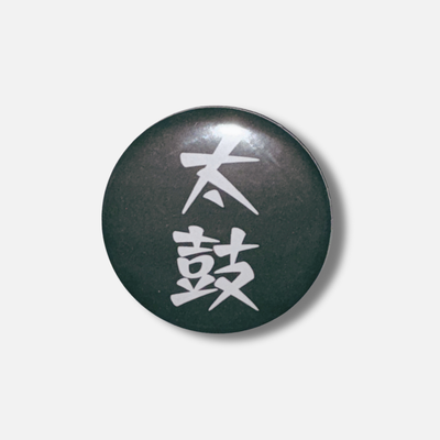 Button - Kanji "Taiko"