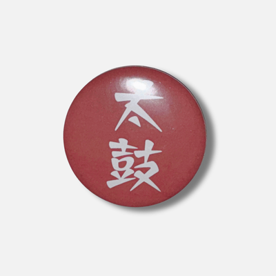 Button - Kanji "Taiko"